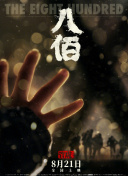 极品美女在线视频